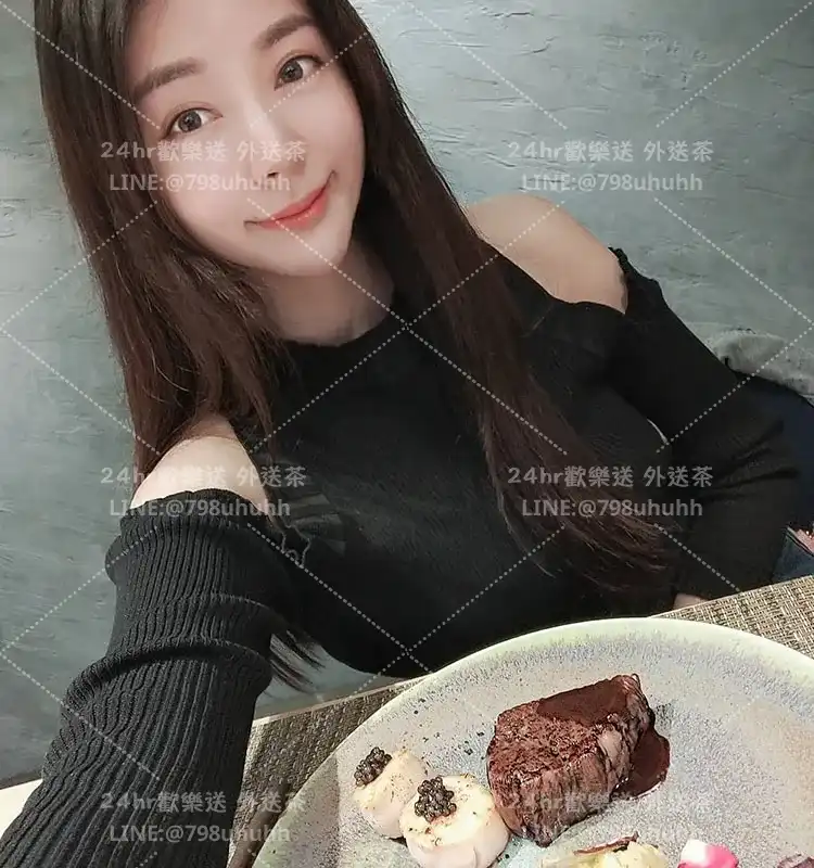 新北外送茶 書妤