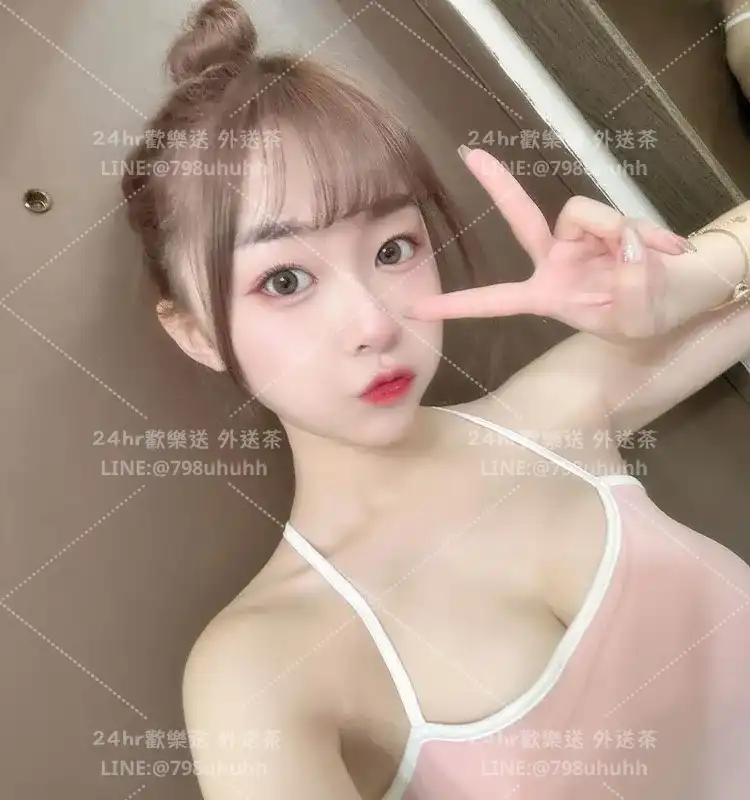 新竹外送茶 卿卿
