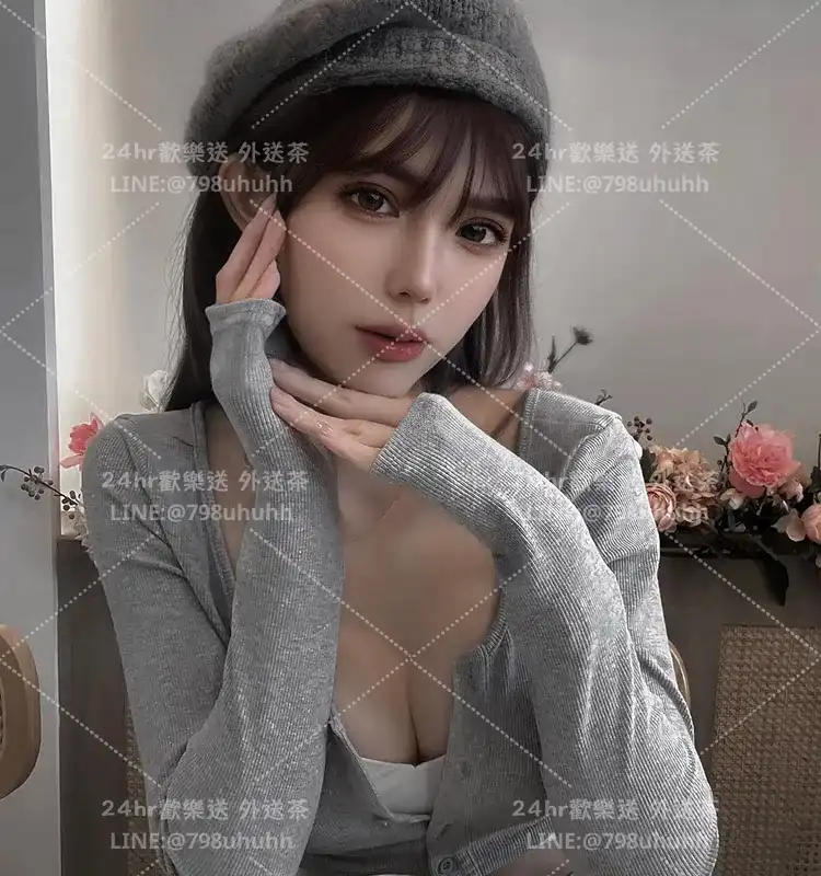 新竹外送茶 曉婕