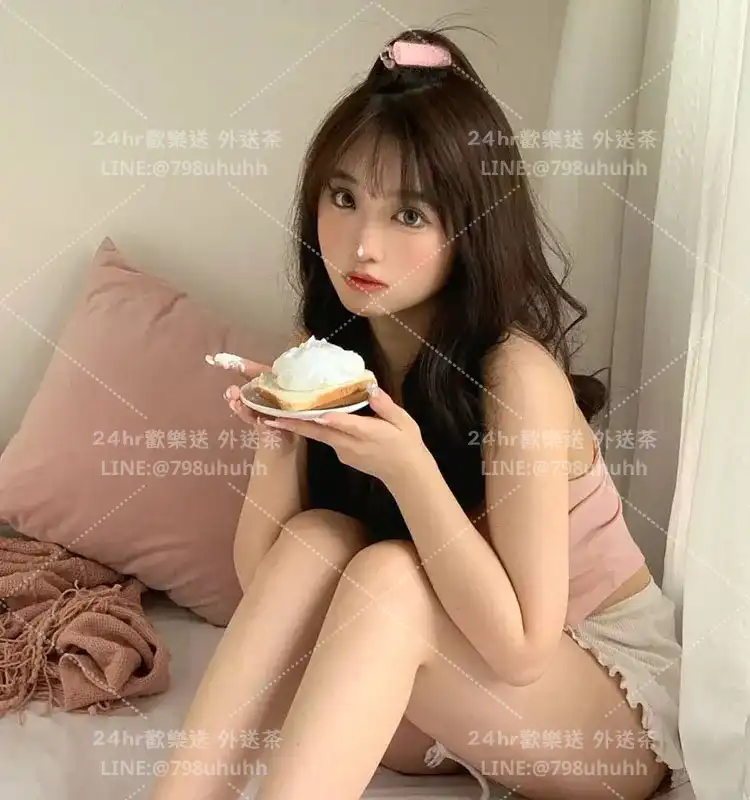 新北外送茶 艾琳
