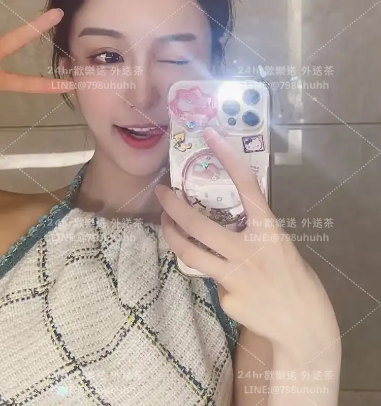 苗栗外送茶 甜彤
