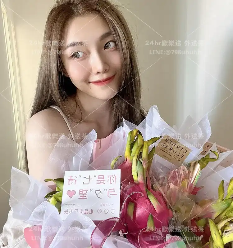 花蓮外送茶 希希