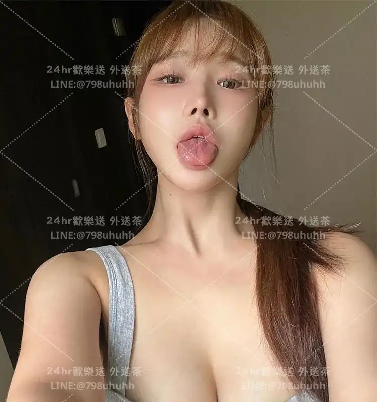 台中外送茶 清珊