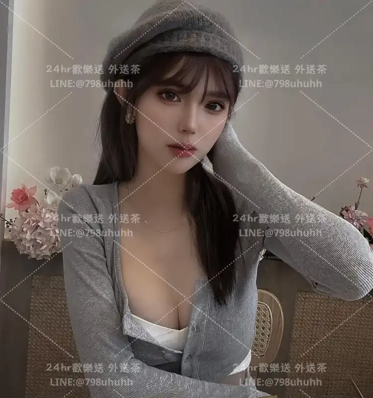 新竹外送茶 曉婕