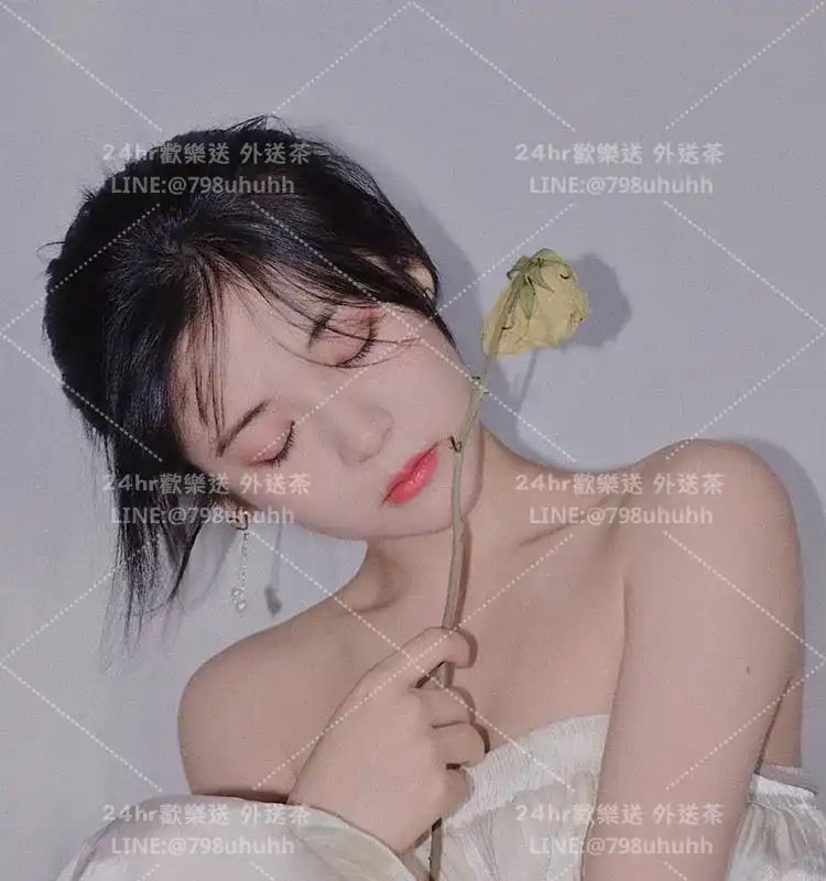 台北外送茶 可妤