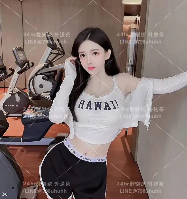 連江外送茶 Samantha