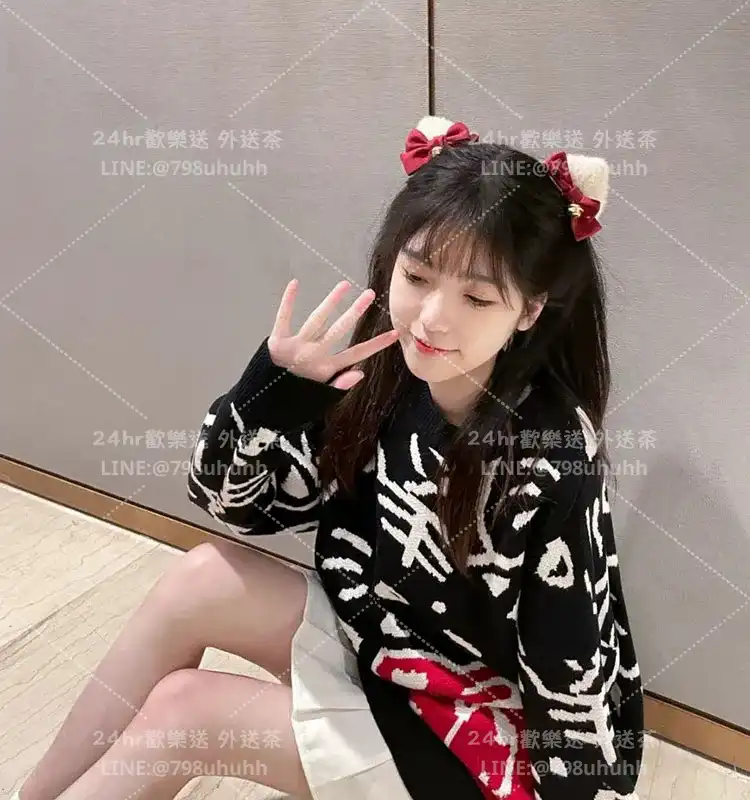 高雄外送茶 悠柔
