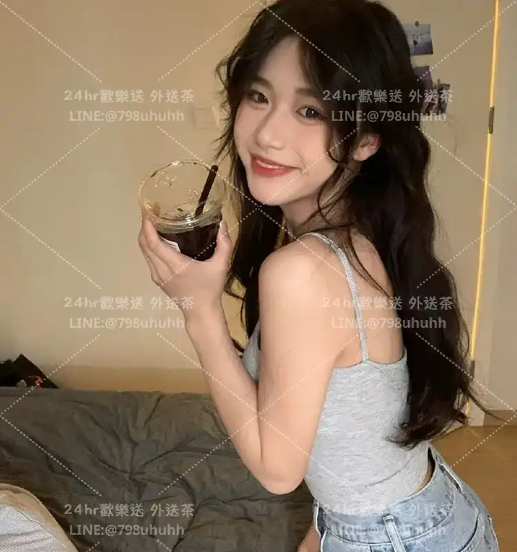 台北外送茶 妍茜