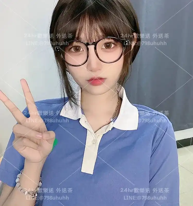 台北外送茶 芯彤