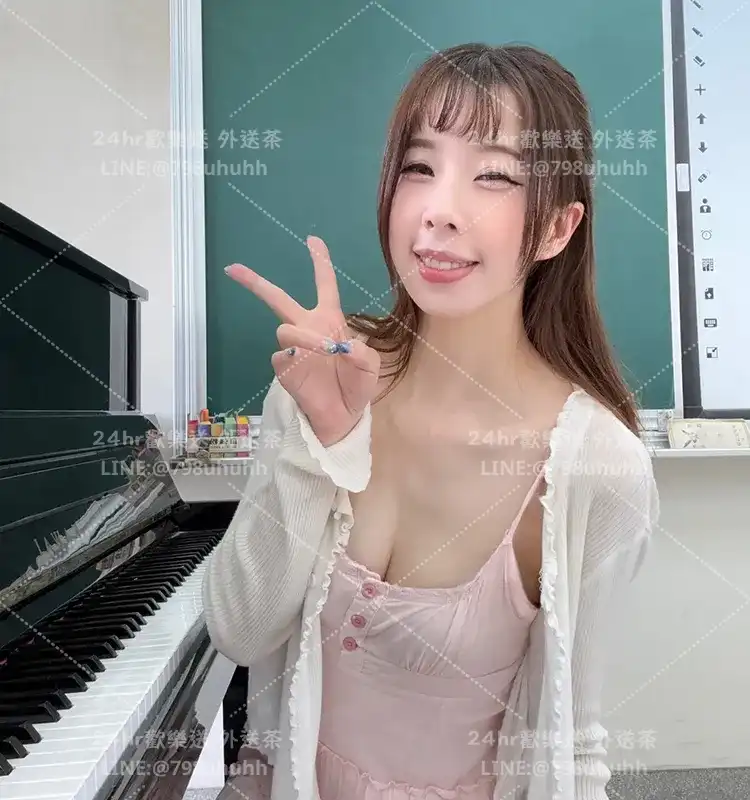 桃園外送茶 依珊