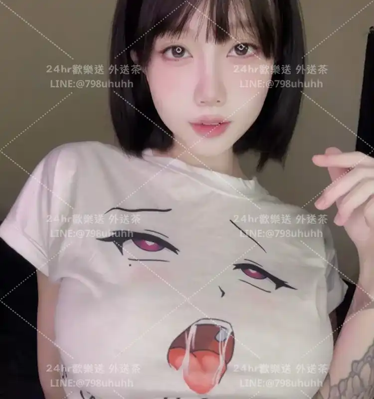 苗栗外送茶 方馨