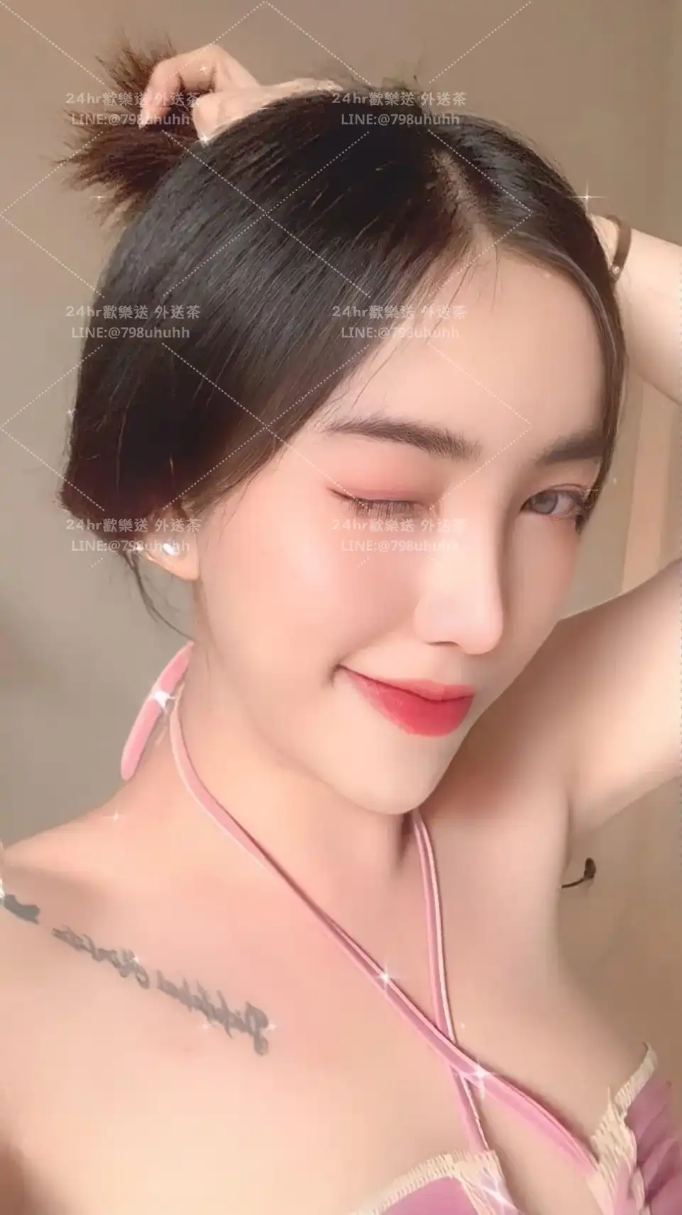 台北定點茶 含蓉
