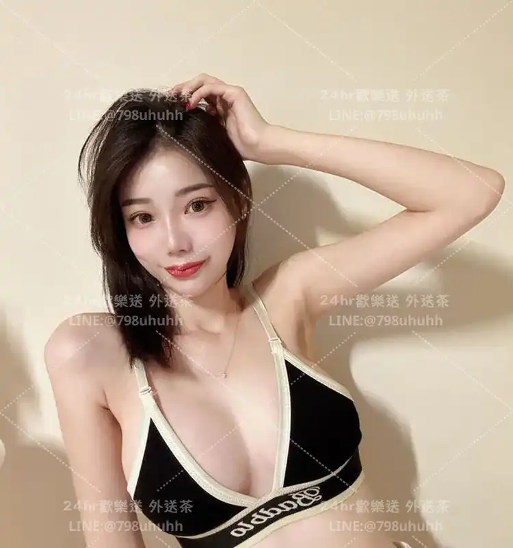 新北外送茶 思思