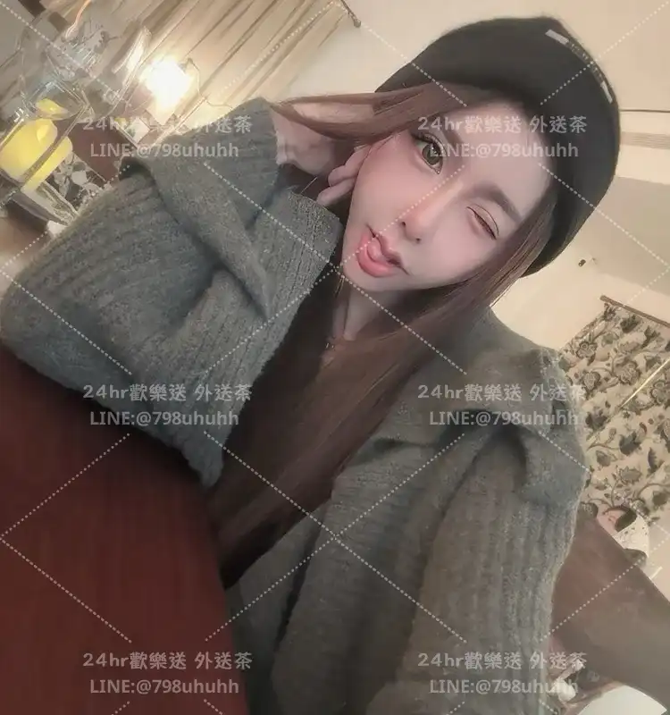 新竹外送茶 怡安