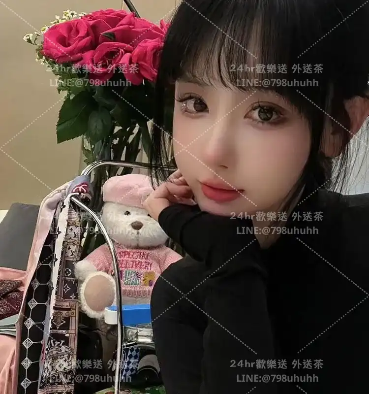 彰化外送茶 洋子