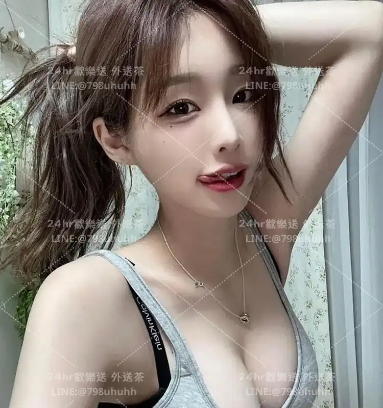 台中外送茶 Serena