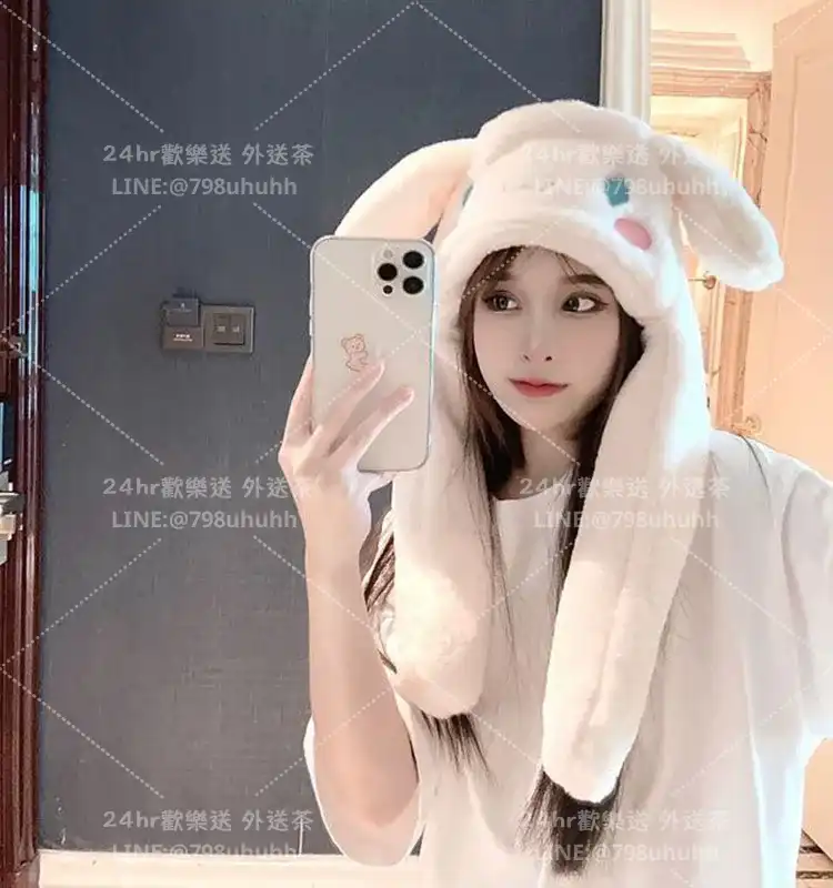台南外送茶 如嫻