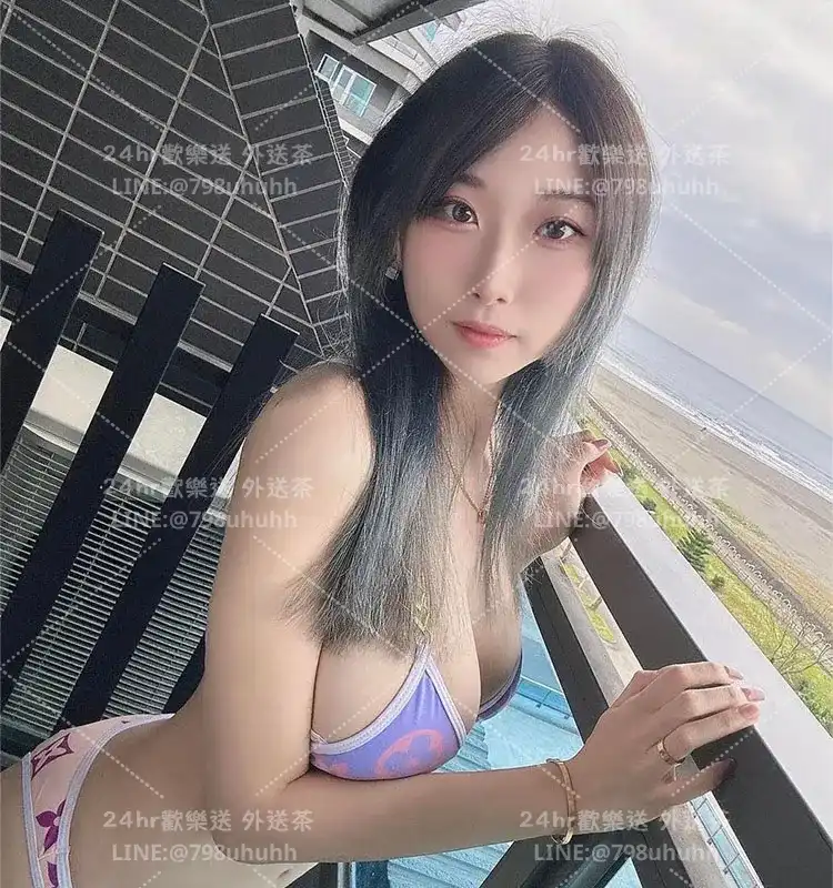 高雄定點茶 娜娜