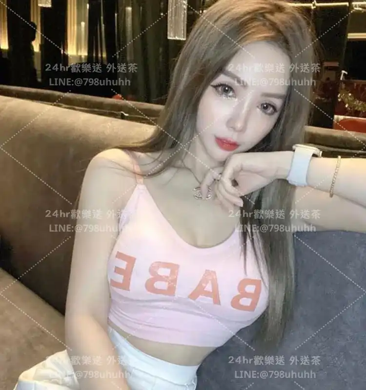 花蓮外送茶 艾莉