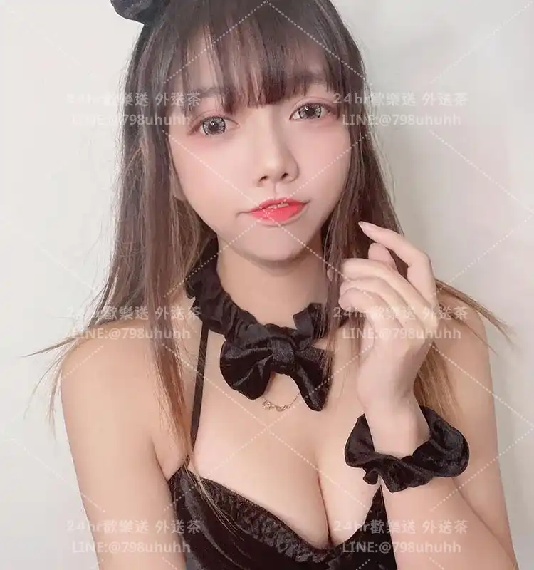 台東外送茶 欣琪