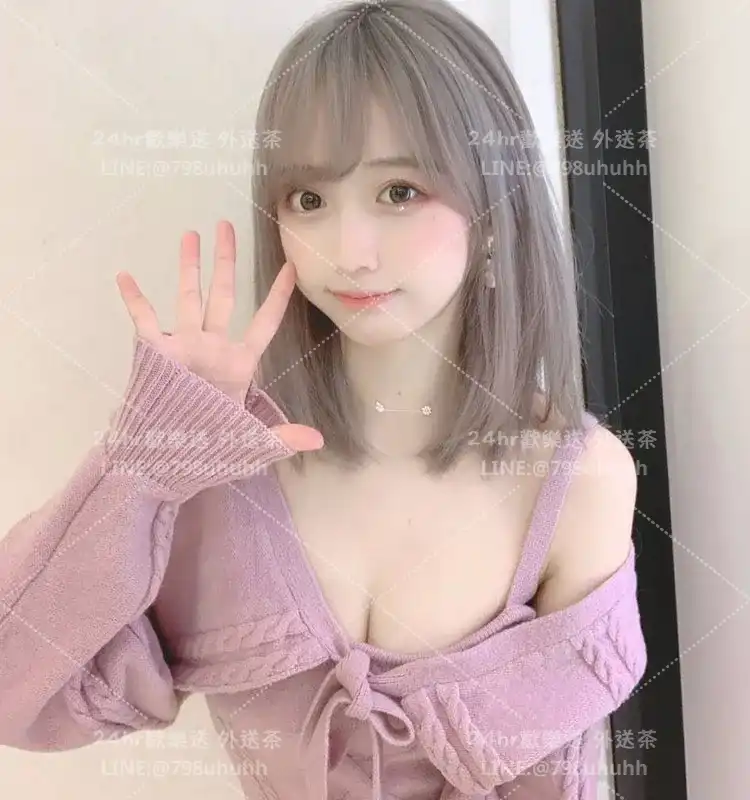 高雄外送茶 靜雨