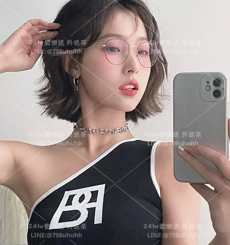 苗栗外送茶 怡蕊