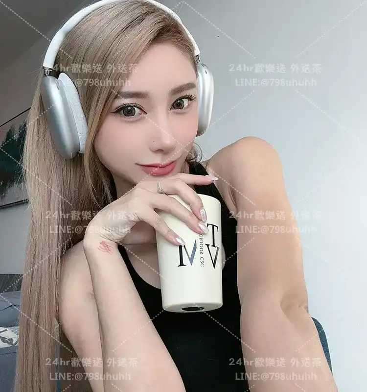 桃園外送茶 詩蓉