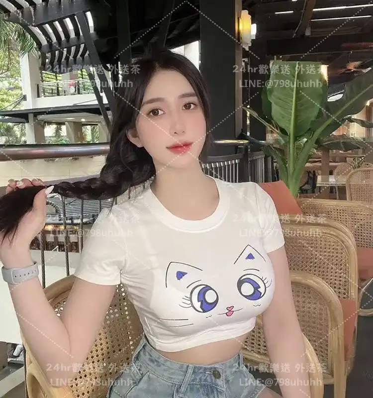 台南定點茶 依嵐