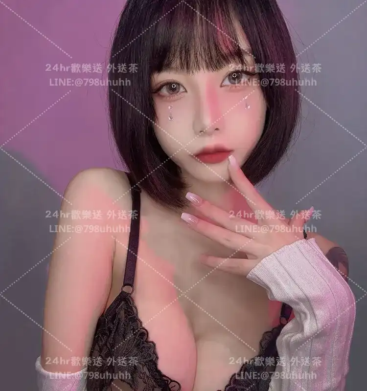 南投外送茶 芷茹