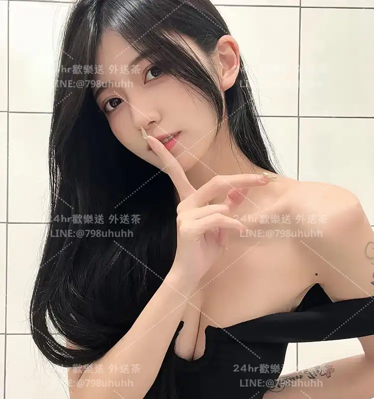 新北外送茶 芷欣