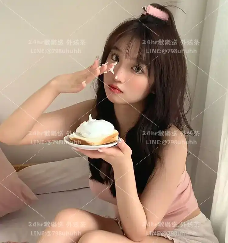 新北外送茶 艾琳