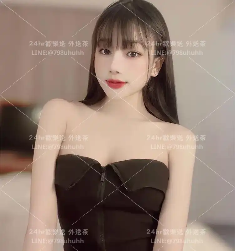 新竹外送茶 星兒