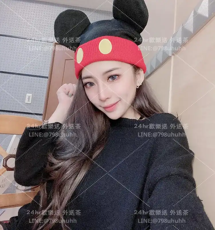新北外送茶 念嘉